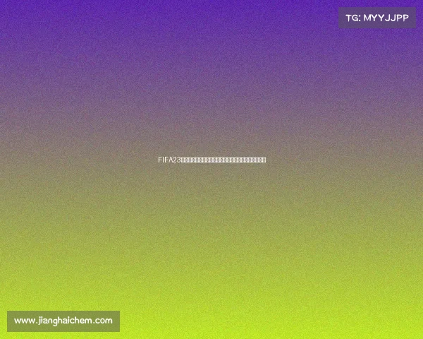 FIFA23世界杯模式沉浸体验带你重回绿茵赛场激情对决新玩法